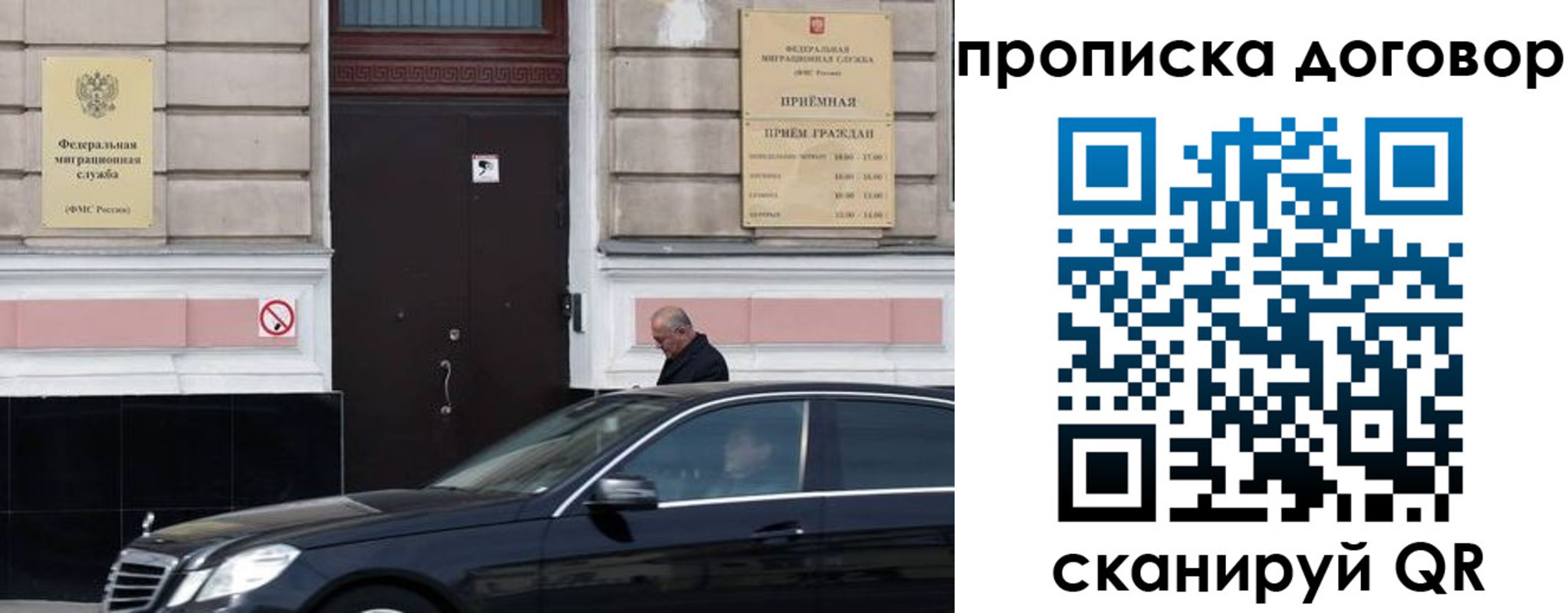 временная регистрация в квартире в Пикалёво