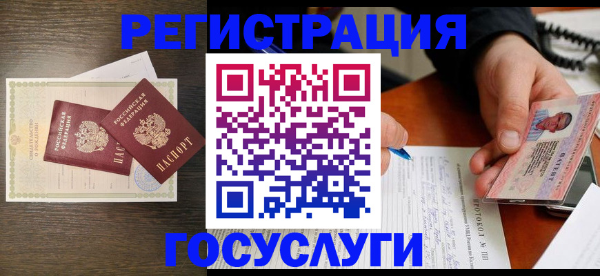 временная регистрация собственник в Пикалёво