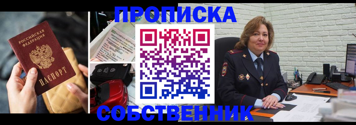 где прописаться в Пикалёво